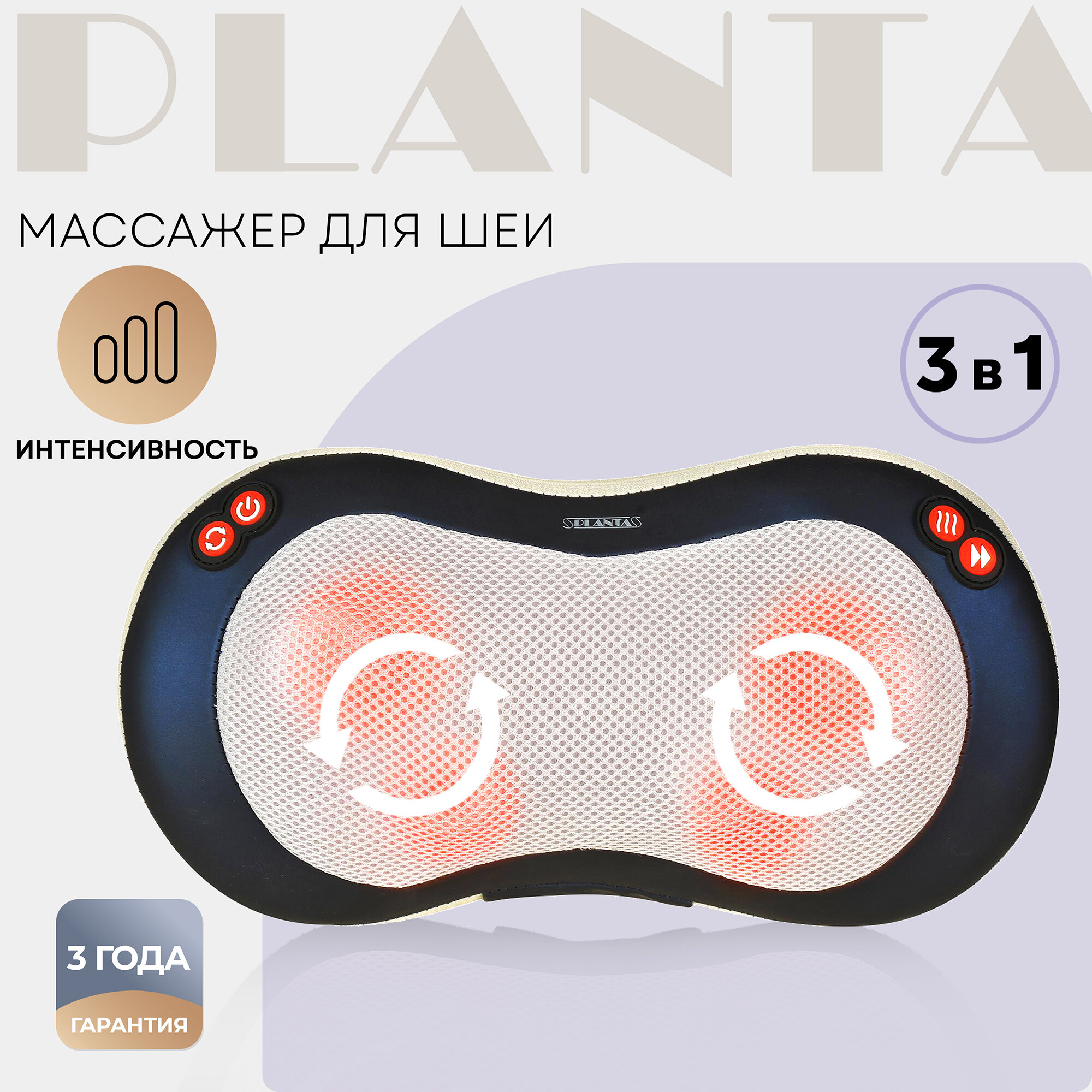 PLANTA массажная подушка MP-020 35x18 см, черный/серый