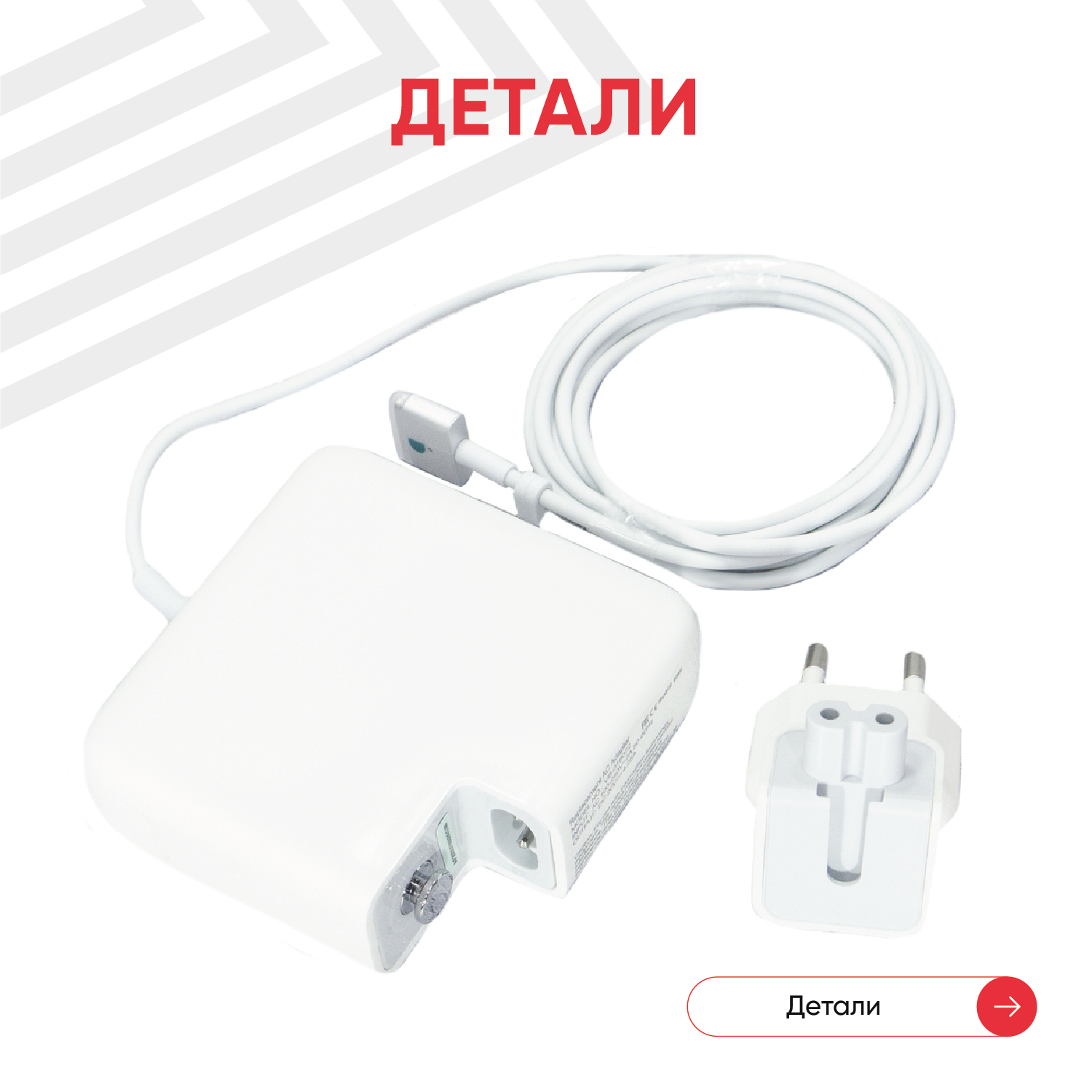 Зарядное устройство (блок питания/зарядка) для ноутбука Apple MacBook A1398 20В 425А 85Вт MagSafe2