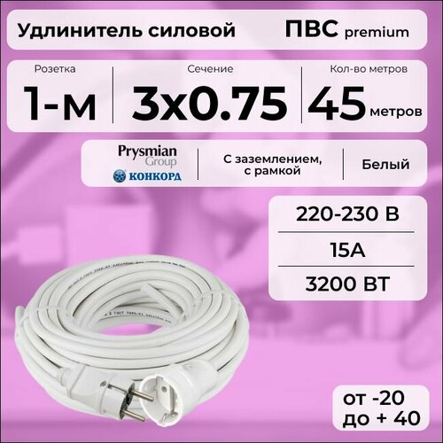 фото Удлинитель силовой "premium cable" на рамке, электрический 45 м для электроприборов с заземлением в бухте, кабель пвс 3х0,75 белый гост + prysmian