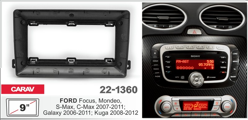 Переходная рамка Ford Focus, Mondeo, S-max, C-max 2007-2011, Galaxy 2006-2011, Kuga 2008-2012 (Овальная) 9 дюймов 230:220:130мм
