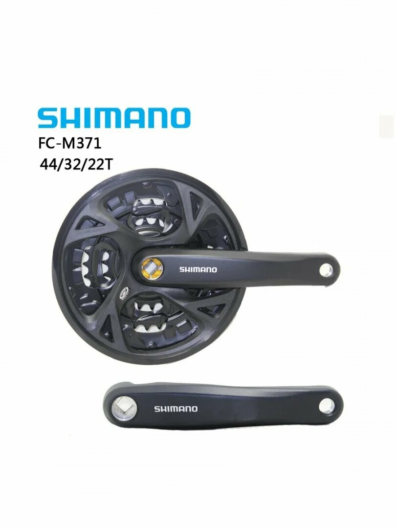 Система 170мм 44/32/22T под квадрат с защитой SHIMANO Acera FC-M371