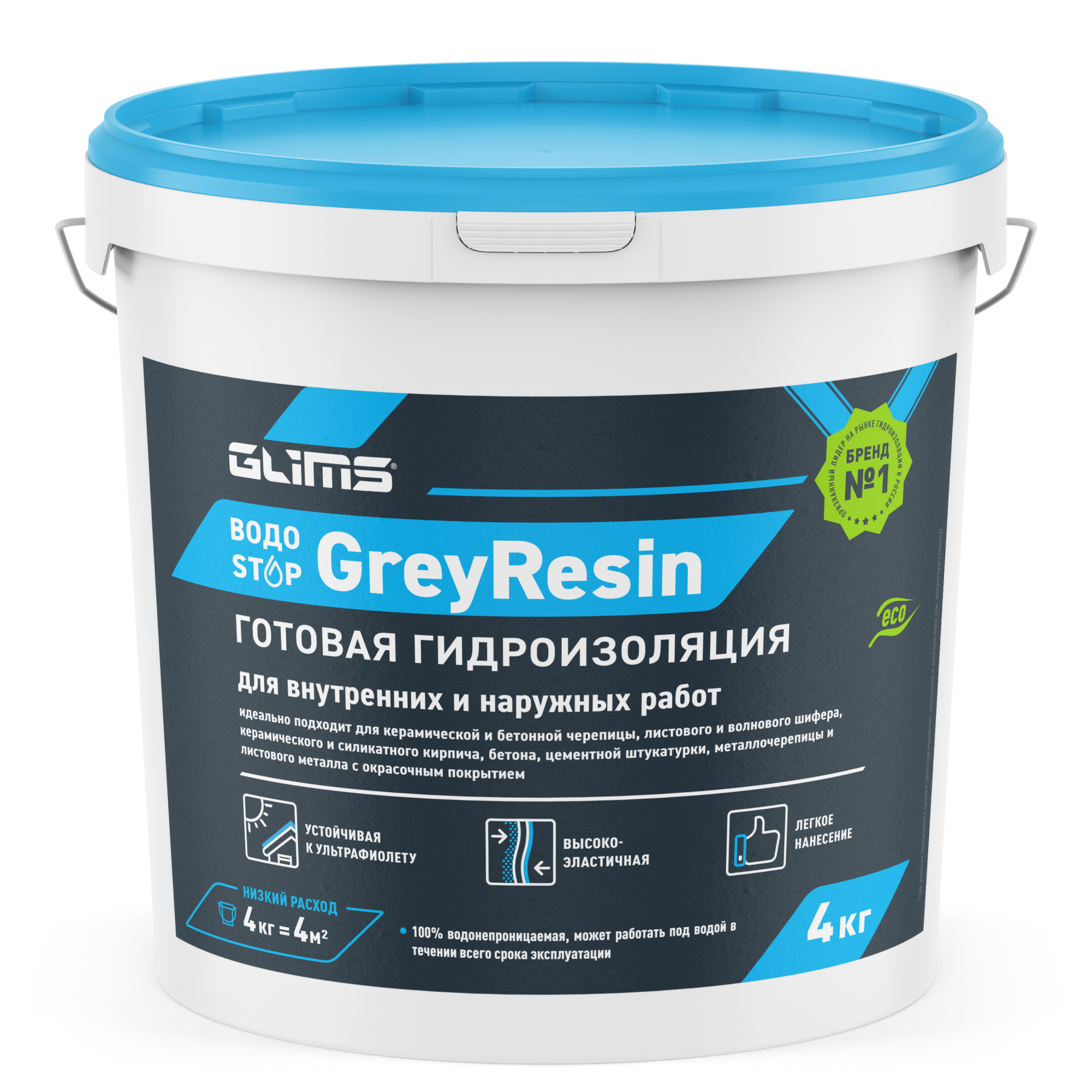 Гидроизоляция эластичная Glims Greyresin для наружных работ 4 кг