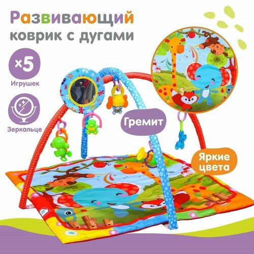Развивающий коврик с дугами Слоник 6 элем без музыки р-р 85х85х05 см 4057₽