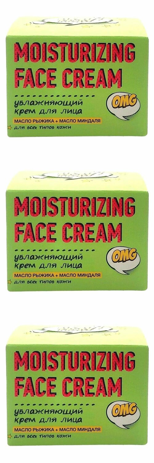 WOW FRAU! Крем для лица Moisturizing Face Crem для всех типов кожи, Увлажняющий, 50 мл, 3 шт