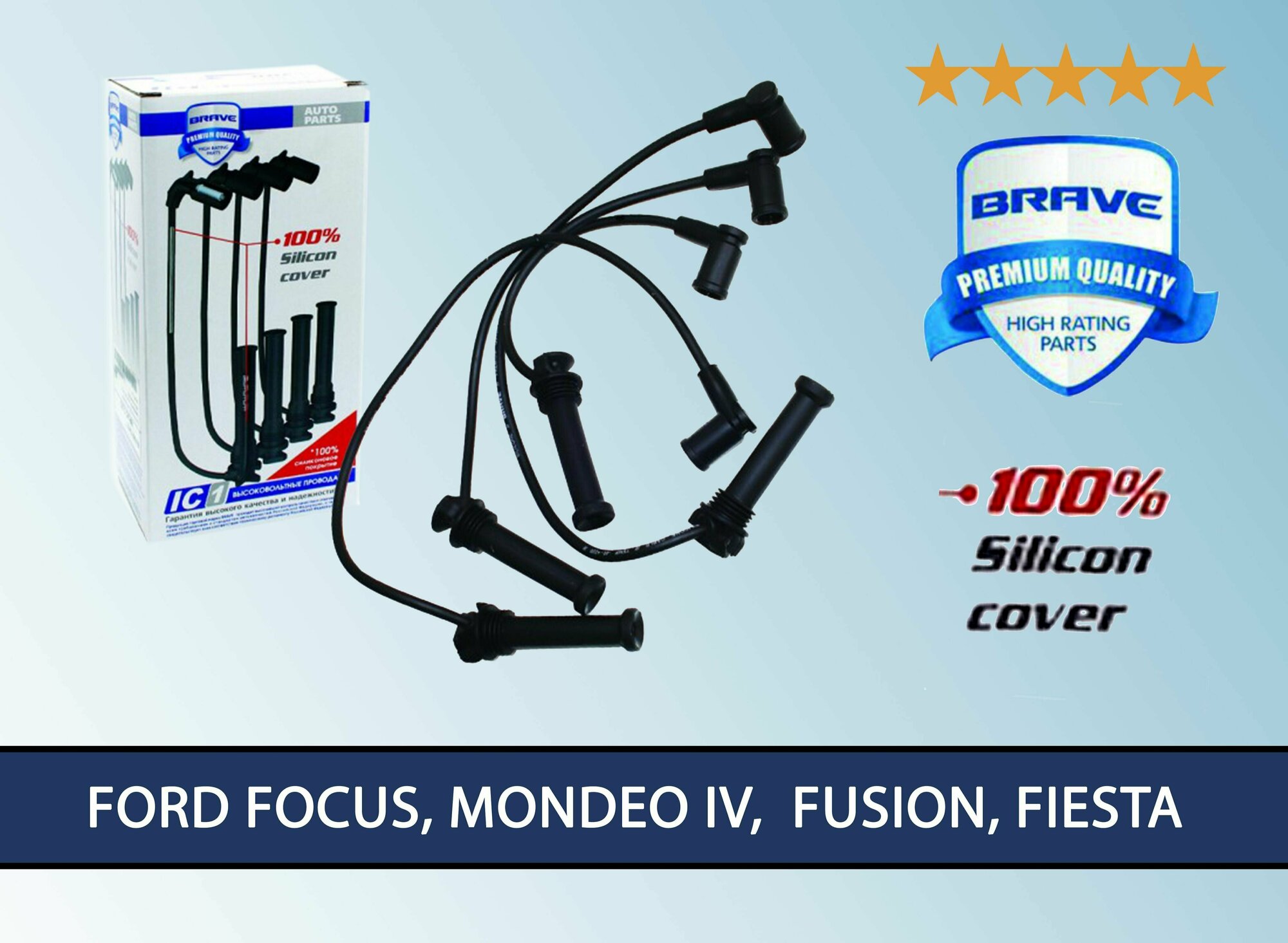 фото Провода высоковольтные (Бронепровода) на Ford Focus-2 1.4i/1.6i, Ford Focus-3 1.6i Mondeo-4 1.6i, Fusion 1.4i/1.6i, Fiesta-5 1.4i/1.6i