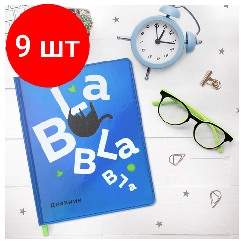 Комплект 9 шт, Дневник 1-11 кл. 48л. (твердый) MESHU Сhatty cat, иск. кожа, 3D УФ-печать с глиттером, тон. блок, ляссе