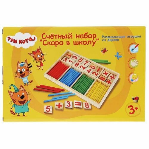 Игрушка деревянна счетный набор 