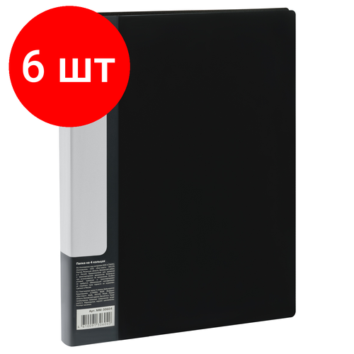 Комплект 6 шт, Папка на 4 кольцах СТАММ Стандарт А4, 25мм, 700мкм, пластик, черная комплект 6 шт папка на 4 кольцах стамм стандарт а4 25мм 700мкм пластик синяя