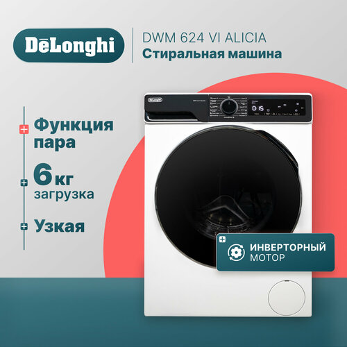 Стиральная машина DeLonghi DWM 624 VI ALICIA 42 см, 6 кг, отсрочка старта, 15 программ, половинная загрузка Eco-Logic стиральная машина delonghi dwm 825 v alicia 56 см 8 кг отсрочка старта 15 программ половинная загрузка eco logic с функцией пара