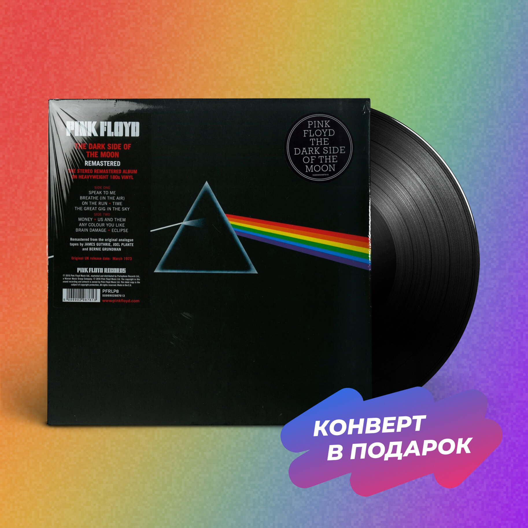 Виниловая пластинка Pink Floyd - THE DARK SIDE OF THE MOON (LP + Постер)