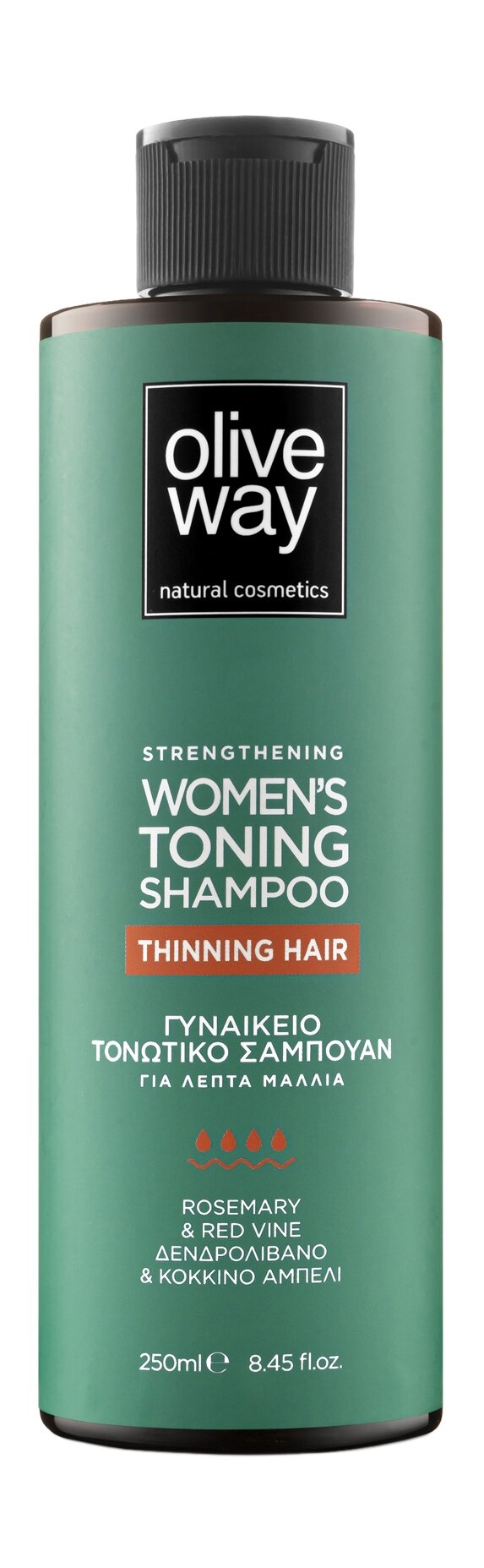 OLIVEWAY Strengthening Women's Toning Shampoo Шампунь укрепляющий для тонких волос, 250 мл