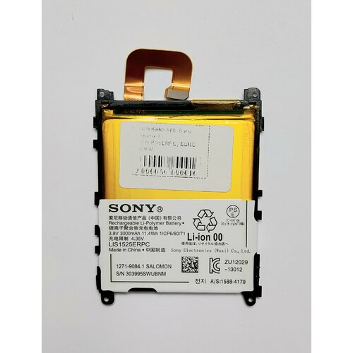аккумуляторная батарея lis1525erpc для sony xperia z1 c6903 Аккумуляторная батарея для Sony C6902, C6903 (Xperia Z1) (LIS1525ERPC) 3000 mAh