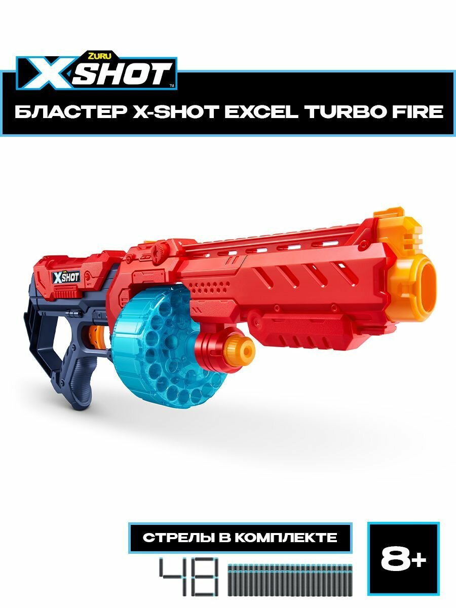 Бластер ZURU X-SHOT Excel Turbo Fire с 48 стрелами 36270 игрушечное оружие игрушка для мальчика подходят стрелы нерф игровой набор