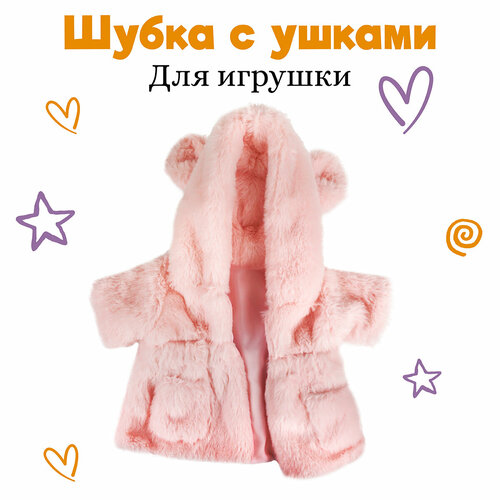 Шубка с ушками