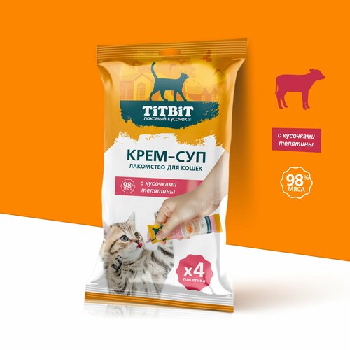 Лакомство для кошек TiTBiT Крем-суп с кусочками телятины, 10г х 4 шт.