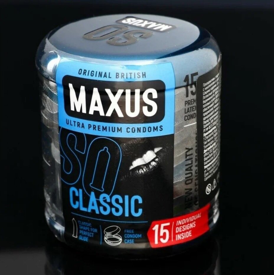 Классические презервативы MAXUS Classic - 15 шт.