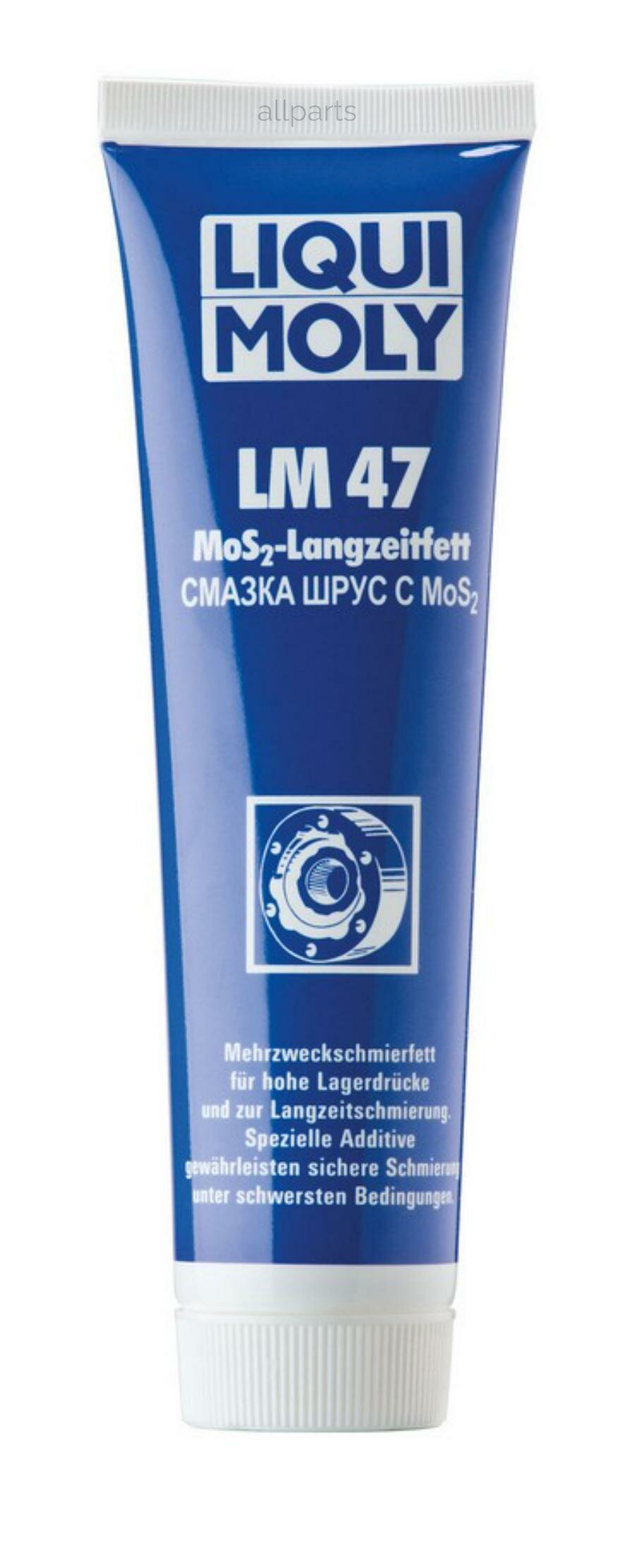 LIQUI MOLY '1987 LiquiMoly LM 47 Langzeitfett+MoS2 0.1KG смазка ШРУС с дисульфидом молибдена !\