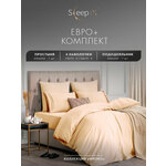 Sleep iX Постельное белье Миоко цвет: экрю (2 сп. евро) - изображение