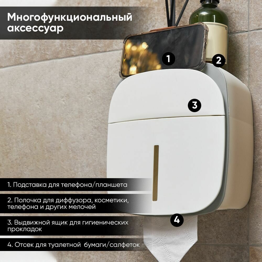 Держатель для туалетной бумаги OQQI, полка для туалета без сверления с выдвижным ящиком — фото 1