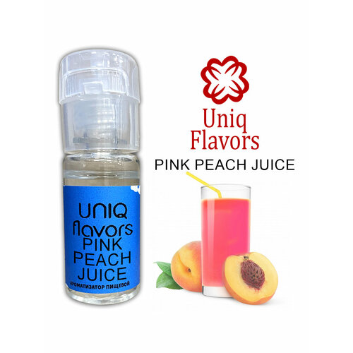 Пищевой ароматизатор (концентрированный) Pink Peach Juice (Uniq Flavors) 10мл.