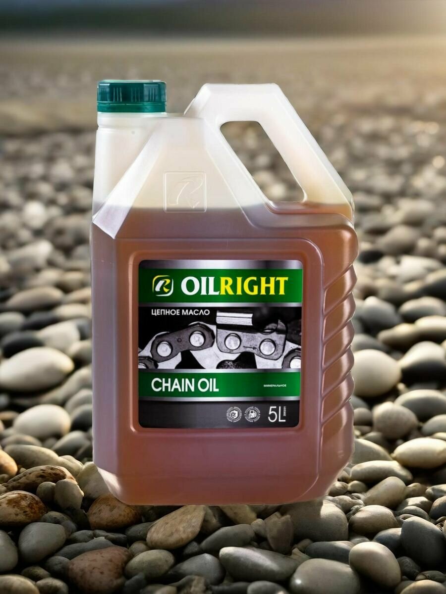 Масло цепное OILRIGHT CHAIN OIL 5л