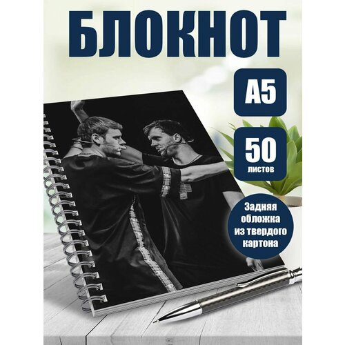 Тетрадь в клетку шоу Импровизация