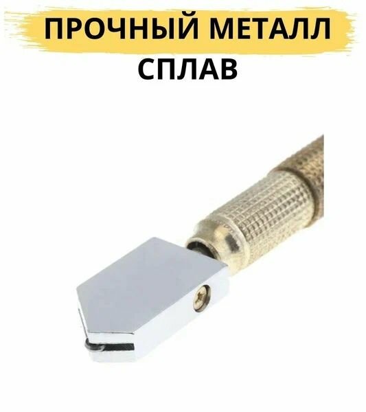 Стеклорез роликовый масляный — фото 9