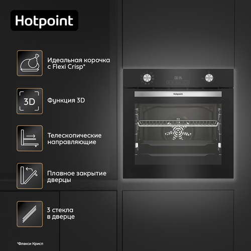Духовой шкаф HOTPOINT FE8 831 JSH BLG черный 3799000₽