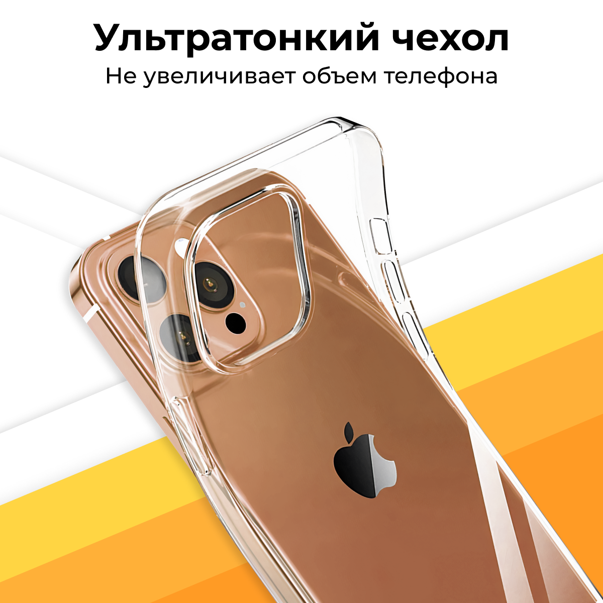 Прозрачный чехол на Xiaomi Redmi Note 9 / Тонкий чехол для Сяоми Редми Нот 9 — фото 1