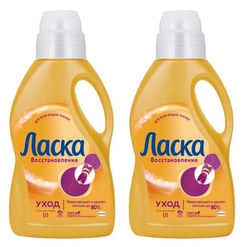 Гель для стирки Ласка 