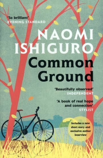 Common Ground (Исигуро Наоми) - фото №1