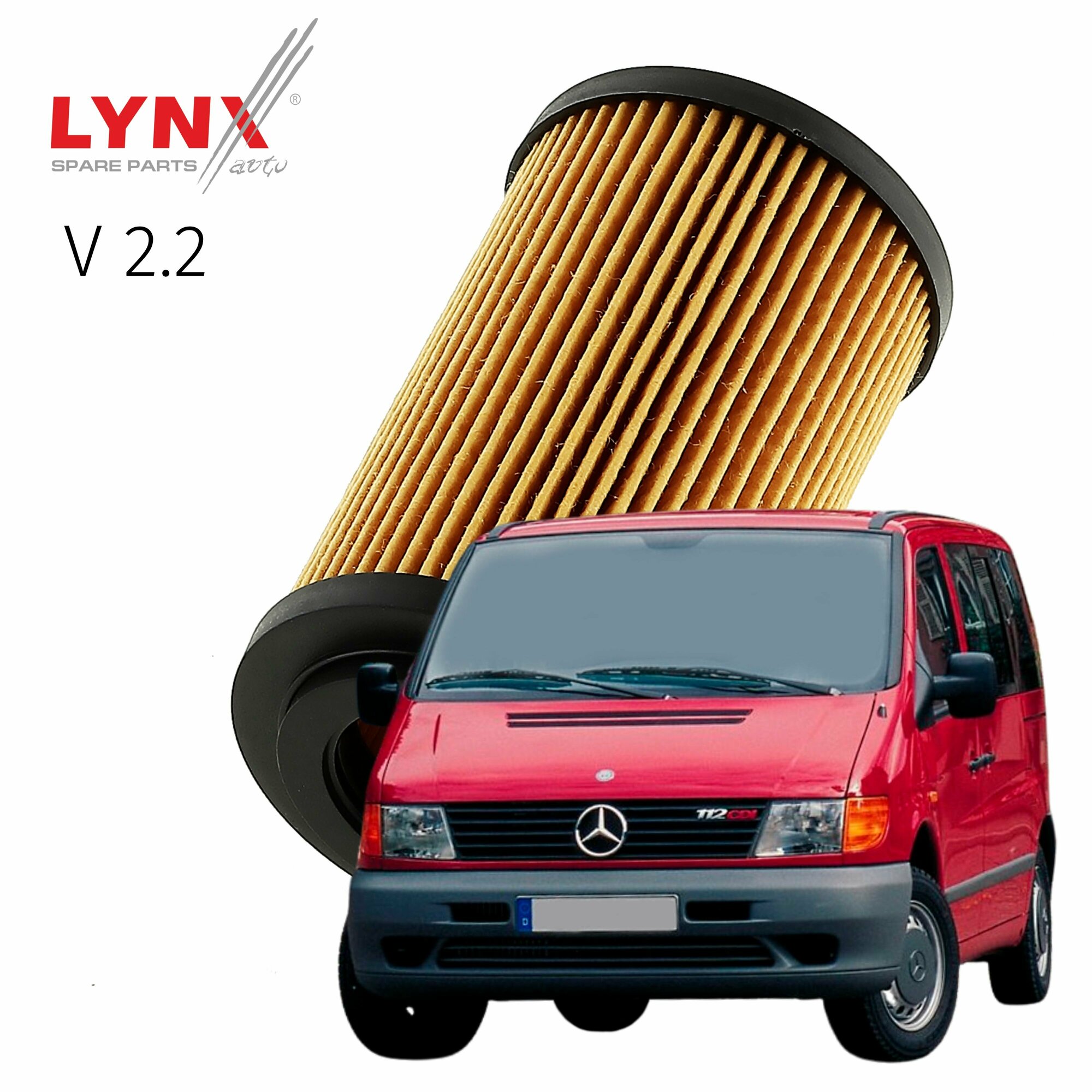 фото Фильтр масляный Mercedes-Benz Vito (1) / Мерседес Вито 1996 1997 1998 1999 2000 2001 2002 2003 V2.2 OM 611 DE 22 LA red / 1шт LYNXauto