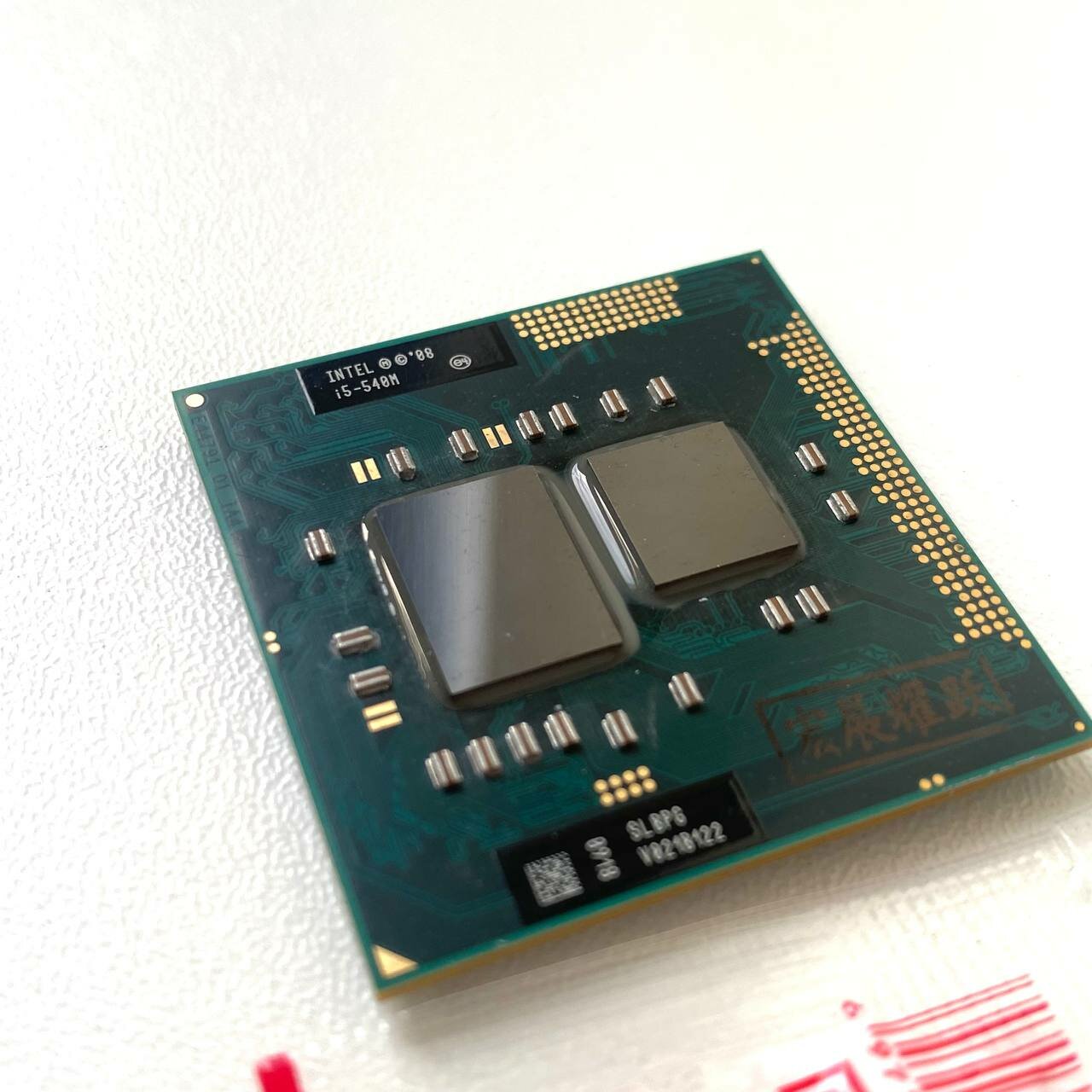 Процессор Intel i5-540M для ноутбука — фото 4