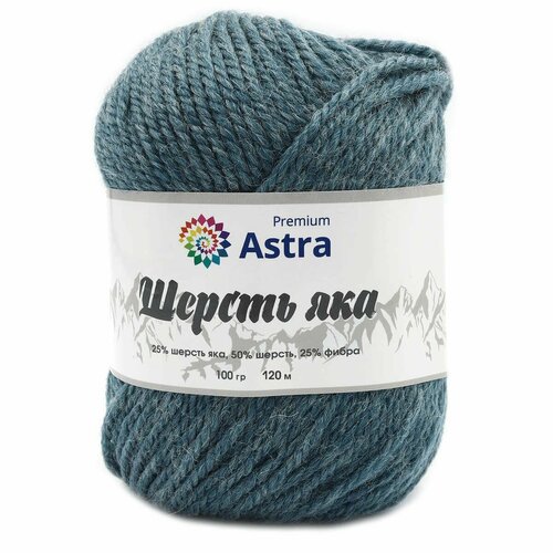 Пряжа для вязания Astra Premium Шерсть яка (Yak wool) 100гр 120м (+/-5%) (25% шерсть яка, 50% шерсть, 25% фибра) (15 светлый джинс), 2 мотка