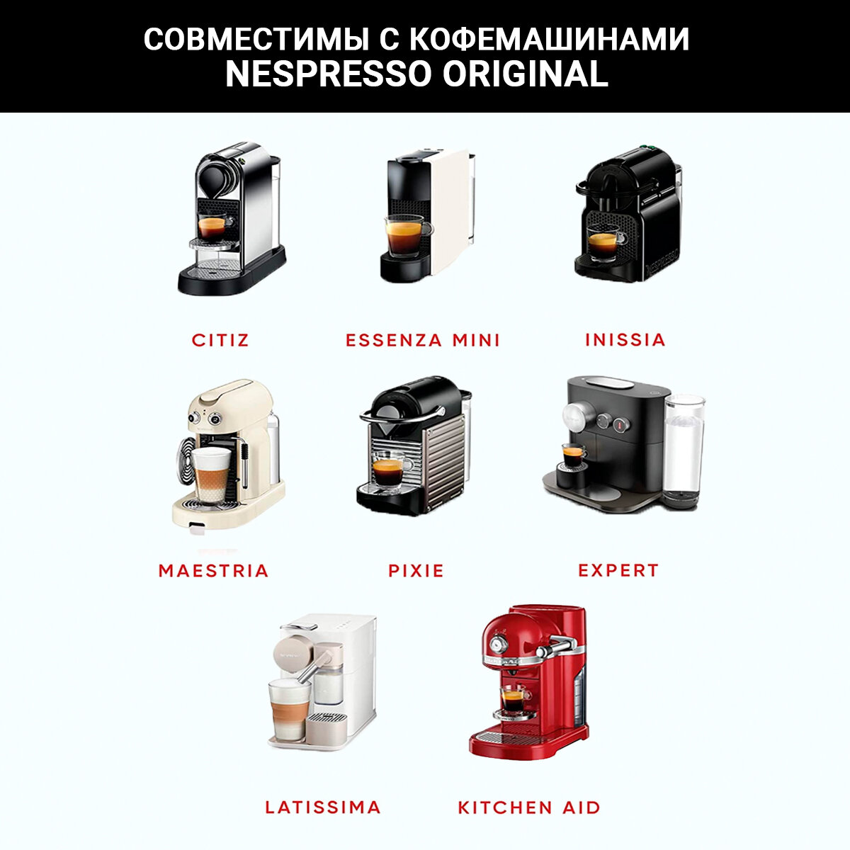 "Капсулы для кофемашин Nespresso Original", 6 упаковок - фотография № 9