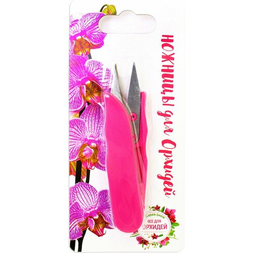 Садовые ножницы для цветов GARDEN SHOW 12х3,5 см