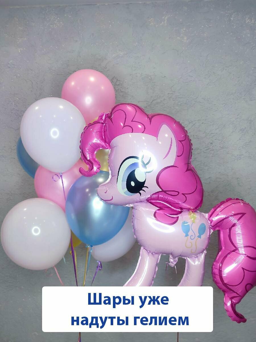 Набор надутых воздушных шаров с гелием My Little Pony Пинки Пай и 7 латексных шаров