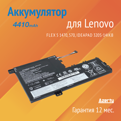 Аккумулятор L15M3PB0 для Lenovo Flex 5 1470 / 570 / IdeaPad 320S-14IKB / Yoga 520-14IKB (L15C3PB1, L15M2PB1) Тип 1 аккумулятор для ноутбука mypads l15l3pb0 l15m3pb0 lenovo flex 5 15 ideapad 330c 330s 15