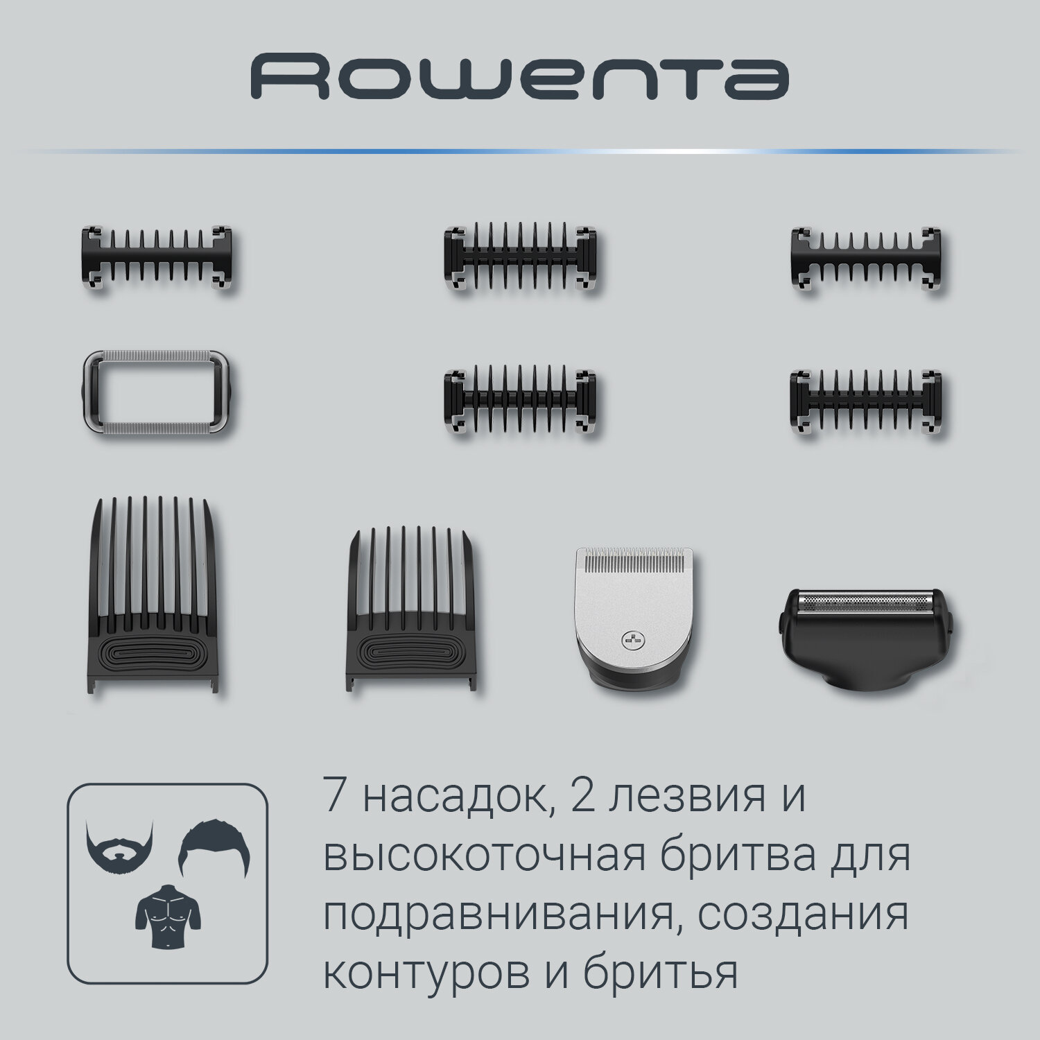 Триммер Rowenta - фото №2