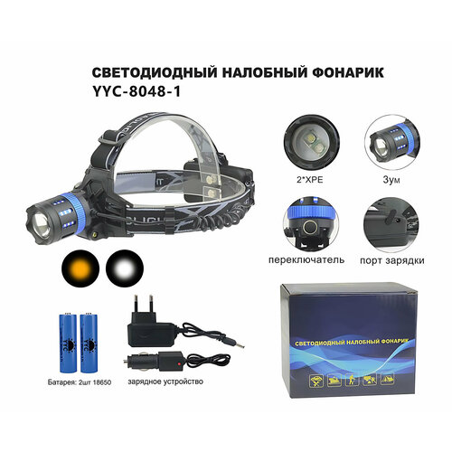 фото Фонарь налобный светодиодный акб usb yyc-8048-1 police