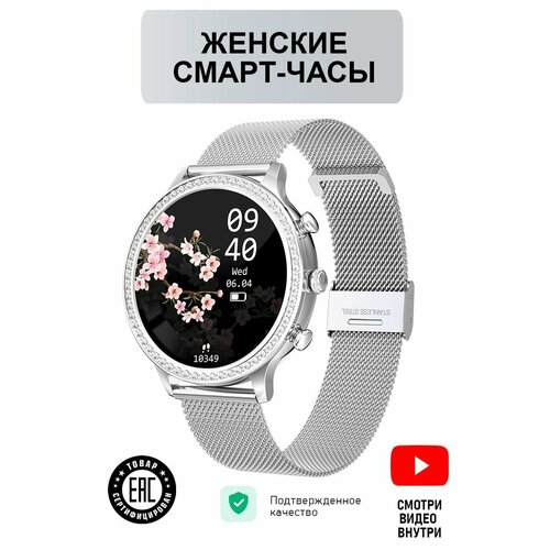 Смарт-часы дизайнерские 598600₽