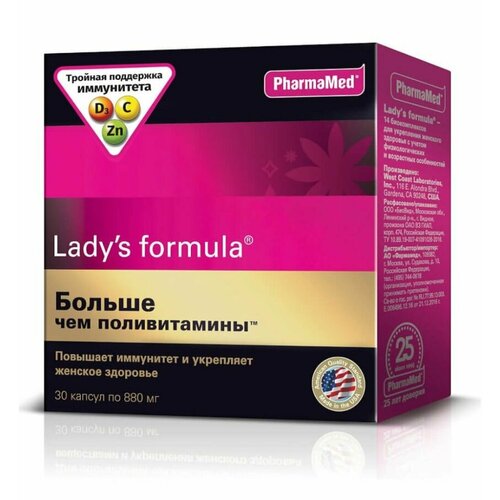 Lady's Formula - больше, чем поливитамины, 30 капсул