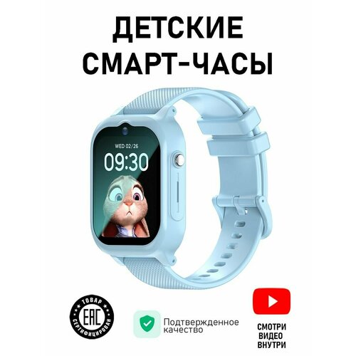 Детские смарт часы с LBS и SIM 4G LTE локатором 590500₽