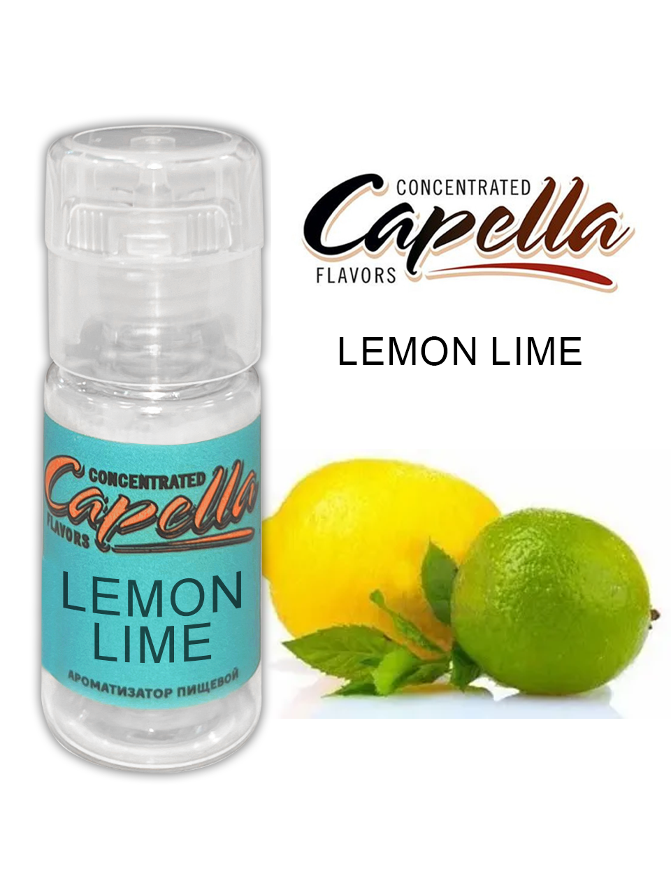 фото Lemon Lime (Capella) - Ароматизатор пищевой 10мл