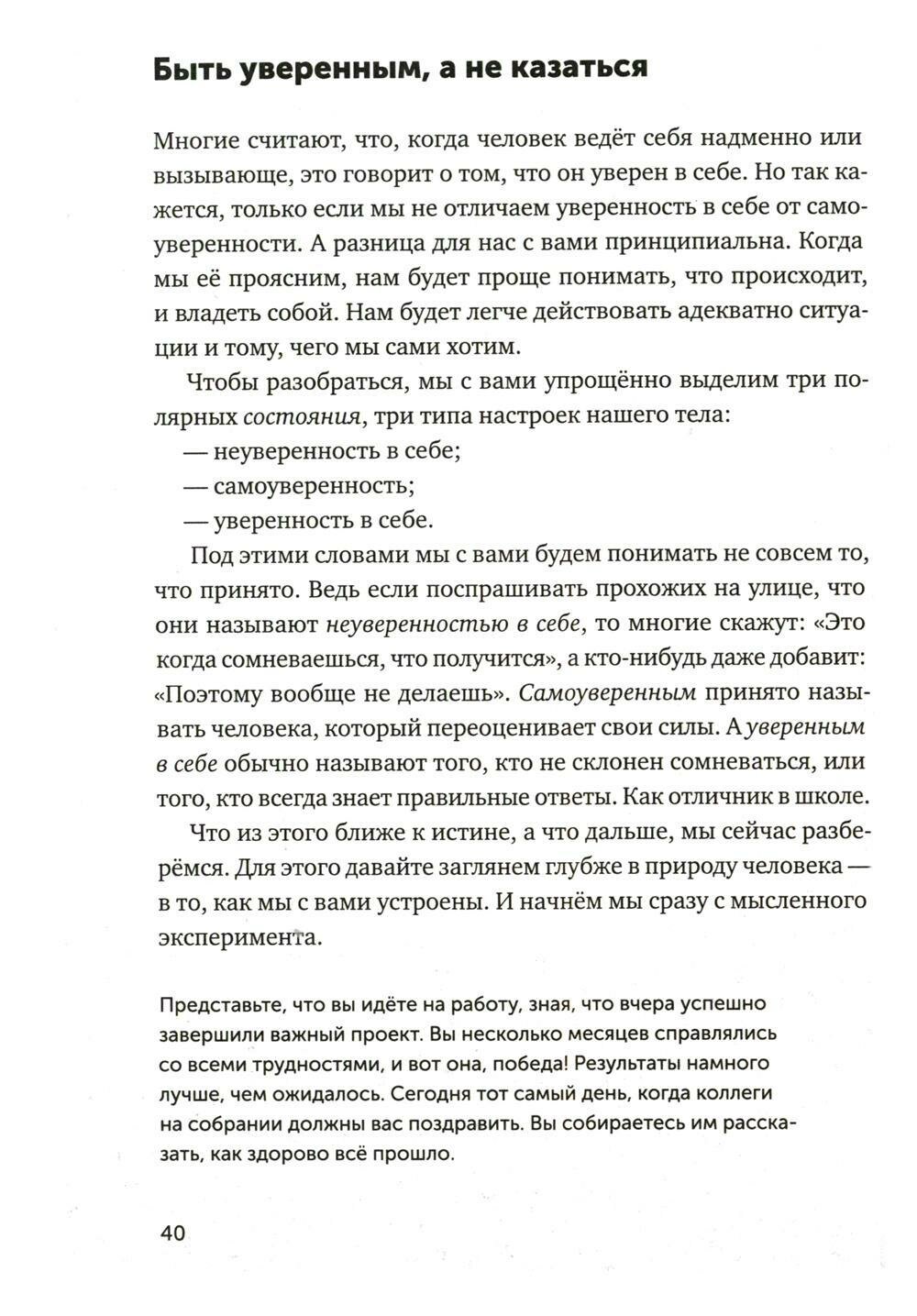 Сергей Калиничев. Адекватность - фото №19
