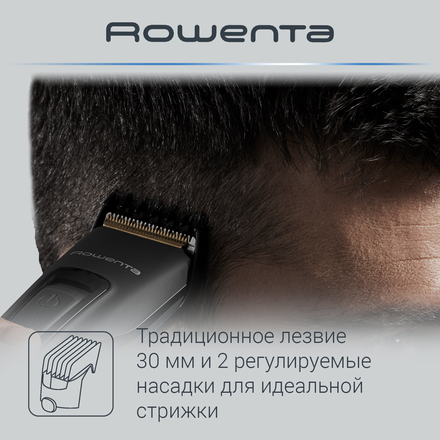 Машинка для стрижки волос Rowenta - фото №6