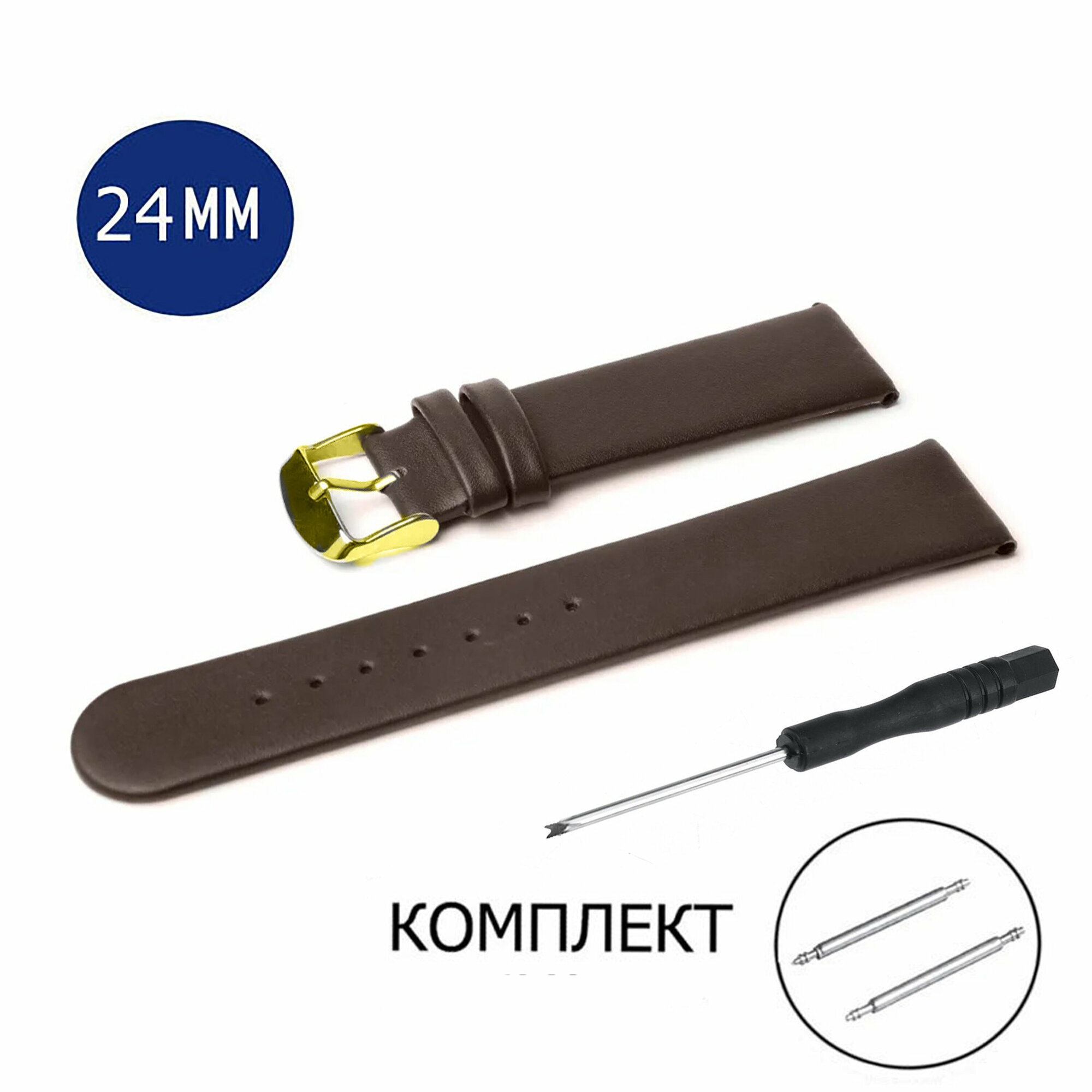 Ремешок AXIVER 