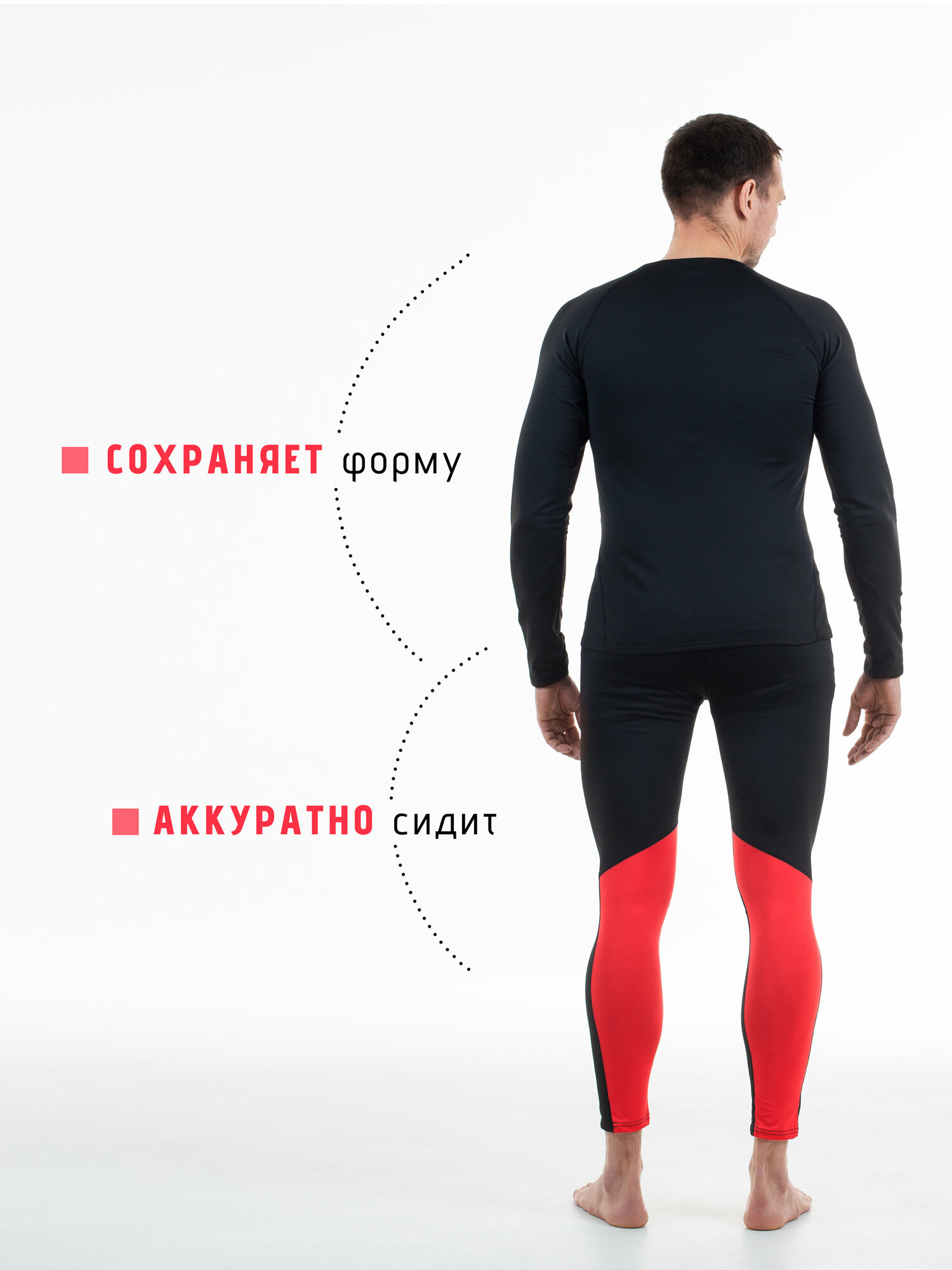Комплект термобелья , размер 3XL, красный — фото 1