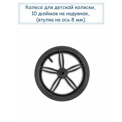 Колесо для детской коляски колесо для полировки автомобильного воска 6 дюймов 150 мм