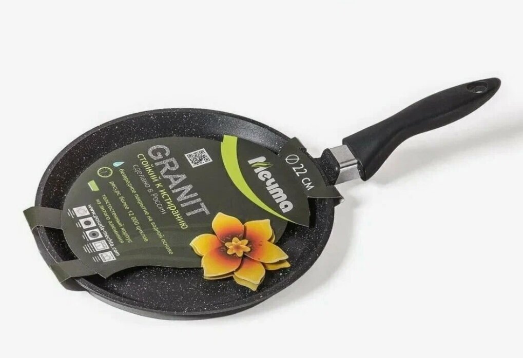 фото Сковорода с антипригарным покрытием блинная 220 Гранит black мечта